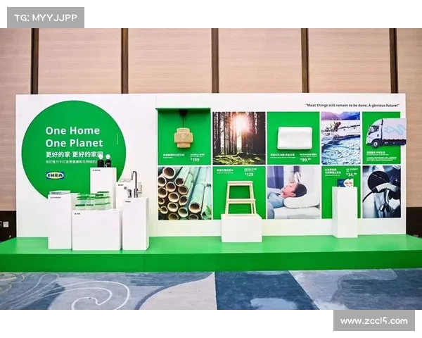 绿色未来引领潮流 换新购与租赁购活动升级研讨会推动可持续发展理念