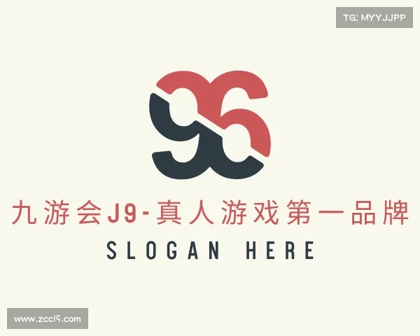 解读九游会J9-真人游戏第一品牌
